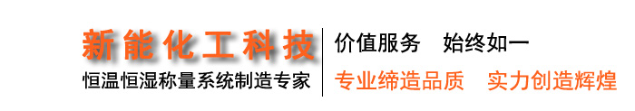 荊門市麗康源紡織科技有限公司